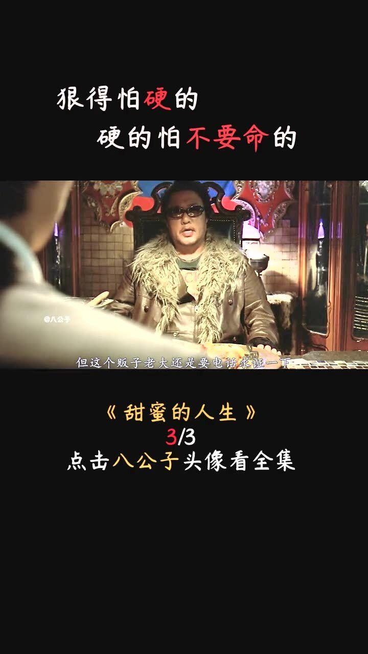 嘉日单词