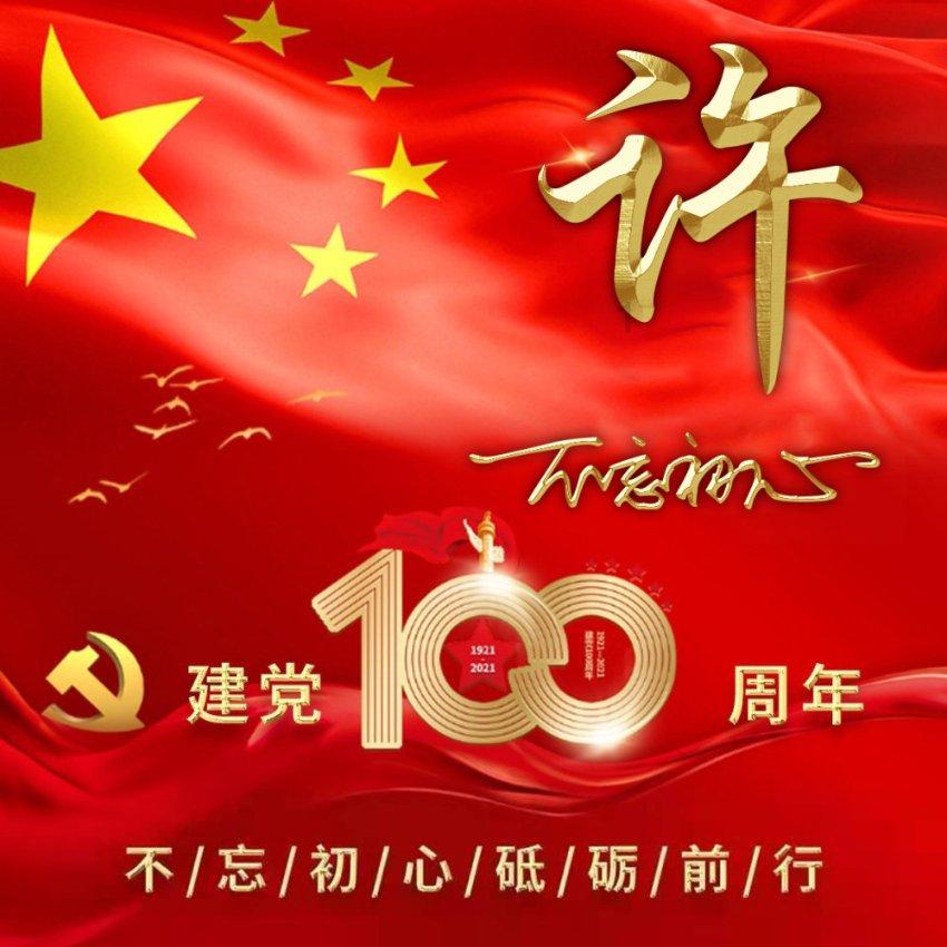救援金发公主