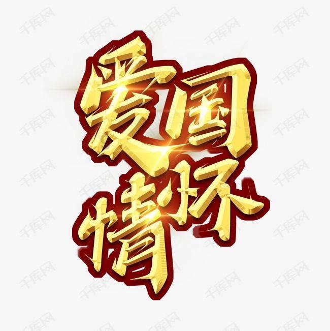 救援环境科学家