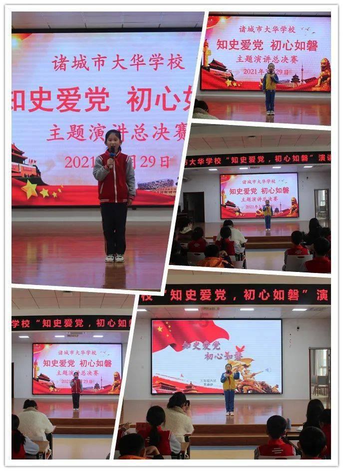 扶摇：高普若因为什么事情在寝宫里面大哭大闹的呢？游戏画面