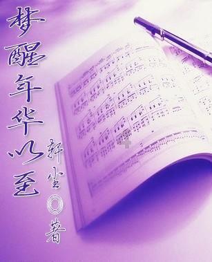 风情万种，情史丰富，54岁单身女神许晴，撩汉无数仍寻真爱